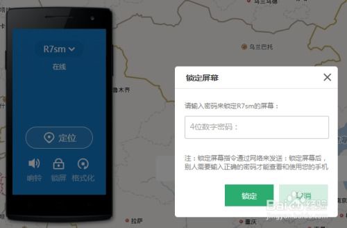 oppo手机锁屏密码忘了怎么解锁,oppo手机锁屏密码忘了怎么解锁啊