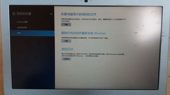 海尔笔记本电脑怎么恢复出厂设置,海尔笔记本系统恢复键