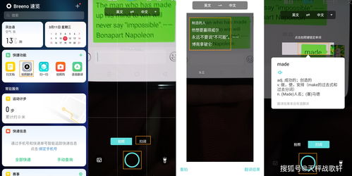 oppoa8怎么样,oppoa8怎么样隐藏应用