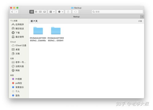 怎么用itunes刷机恢复,怎么用itunes刷机恢复能跳过id