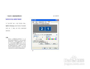 七彩虹显卡保修查询,七彩虹sn码查询入口