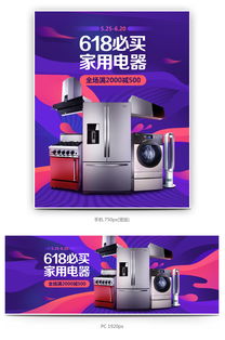 生活电器,王牌生活电器