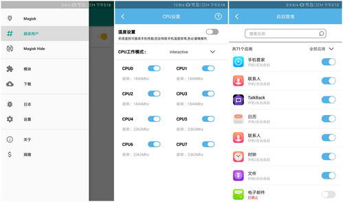 emui所有版本下载,EMUI所有版本下载鸿蒙