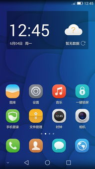 华为p7刷机包官方下载,华为p7刷机包官方下载安卓