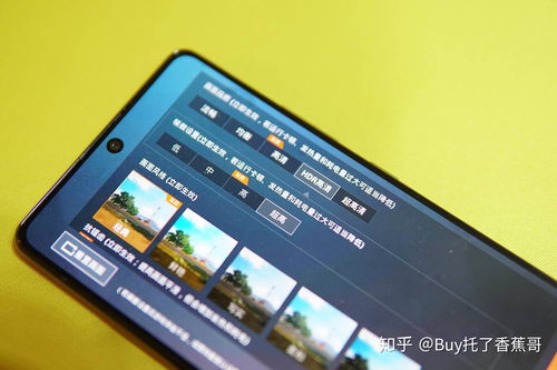 三星exynos处理器排名,三星exynos1000处理器