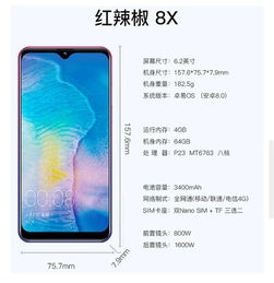 金立耳机怎么样,金立蓝牙耳机使用说明