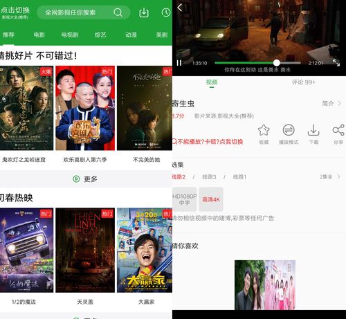 全网影视,全网影视年卡是什么意思