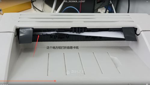 打印机卡纸怎么维修,激光打印机卡纸怎么维修