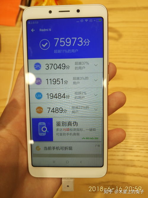骁龙800和625哪个好,骁龙625对比骁龙808
