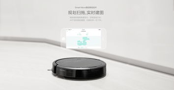 科沃斯机器人官网,科沃斯机器人官网投诉电话
