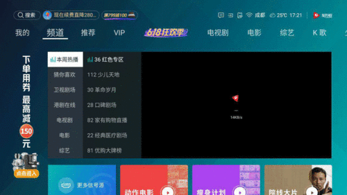 海信vidaa电视好不好,海信vidaa电视好吗