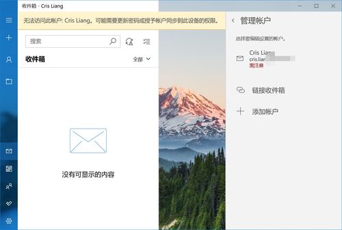 hotmail邮箱登录,hotmail邮箱登录入口官网