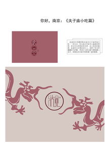步步高升小说,职场步步高升小说