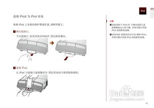 epson投影仪使用方法,epson投影仪使用方法搜索信号源