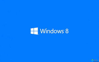 windows8为什么被禁止,政府禁用windows8