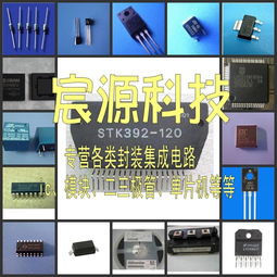 关于ov7620的信息