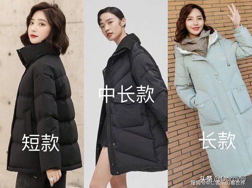 迪桑特羽绒服,迪桑特羽绒服怎么样