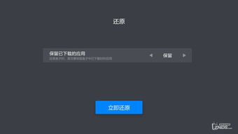 小米手机如何恢复出厂设置,小米手机如何恢复出厂设置了