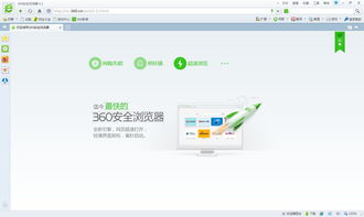 电脑浏览器哪个好用,电脑浏览器哪个好用速度快又安全