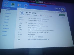 2g独显是什么水平,2g独显是什么水平能玩英雄联盟吗