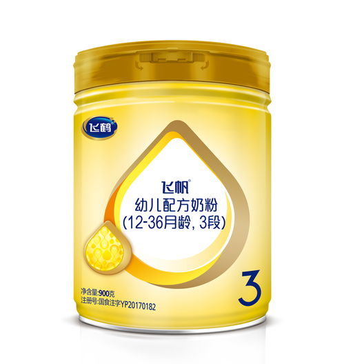 飞鹤三段哪款奶粉最好,飞鹤三段哪款奶粉性价比高