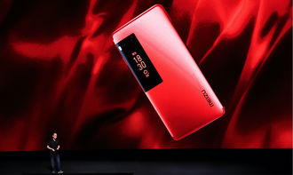 魅族pro7事件,魅族pro7pius