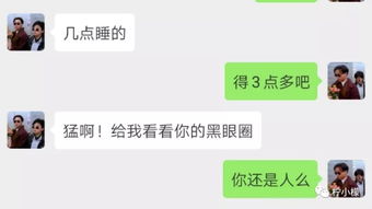 么么哒是什么意思,男生说么么哒是什么意思