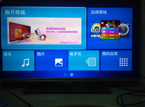 创维电视无法进入主页怎么办,创维电视复位键在哪