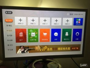 台电平板刷机固件下载,台电平板刷机刷机教程