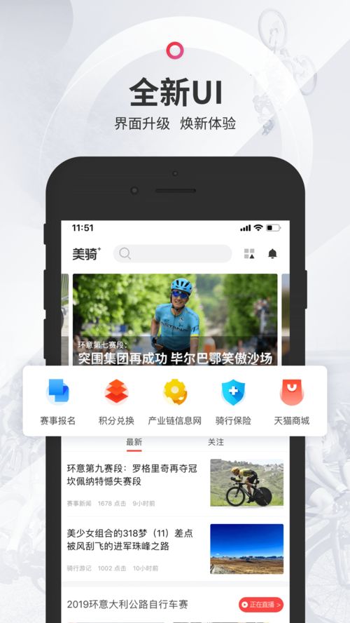手机应用软件下载,苹果手机应用软件下载