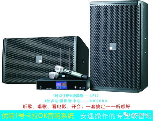多功能音响一体机,多功能音响一体机怎么拆
