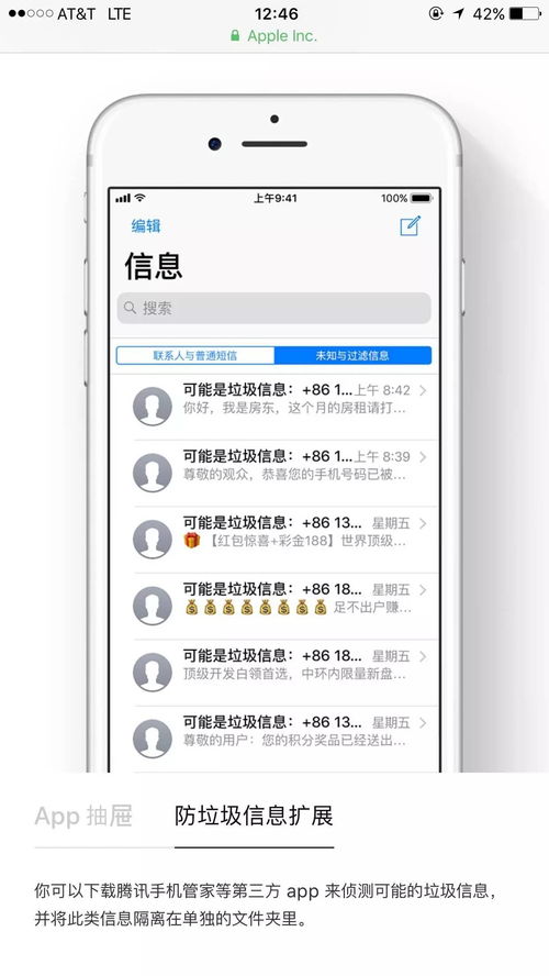 手机管家官网,手机管家官网下载