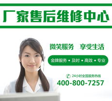 tcl空调人工服务电话,tcl空调客服电话多少?