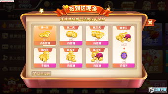 盛大手游官网app,盛大手游官网游戏中心