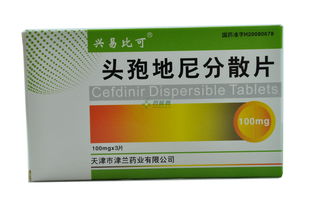 富马酸吉瑞替尼片服用多少剂量,富马酸吉列替尼