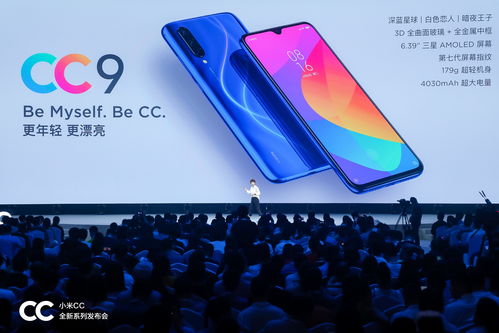 小米手机发布会2023,小米手机发布会怎么参加
