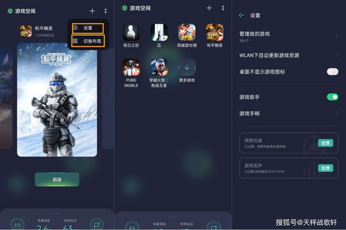 oppo游戏中心下载官方最新版本,oppo游戏中心平台