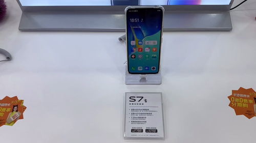 vivos7t多少钱,vivos7t多少钱一台