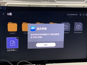 乐视视频破解版,乐视视频破解版下载去广告