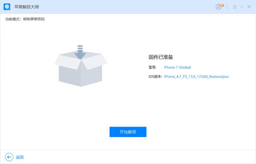 oppor9tm怎么刷机清除密码,oppor9tm忘记密码怎么刷机教程