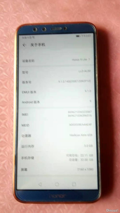 联想a3000电脑驱动,联想a3000驱动程序