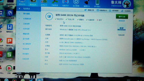 电脑怎么查看显卡配置,电脑怎么查看显卡配置win11