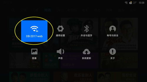 小米盒子强制恢复出厂设置图解,小米盒子强制还原出厂设置