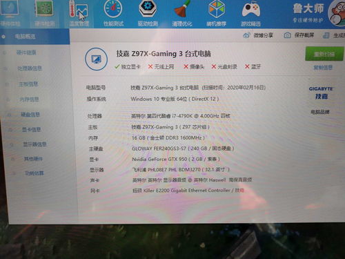 游戏台式机配置推荐2021,游戏台式机配置推荐2021款