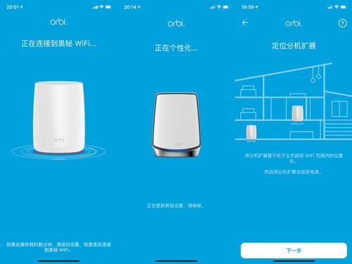 wifi6,wifi6路由器