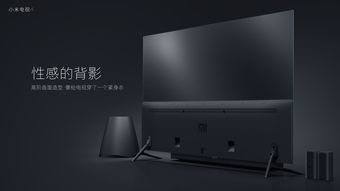 小米电视哪个型号好,小米电视机哪个型号性价比高