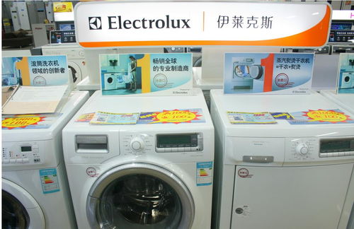 伊莱克斯洗衣机售后电话,伊莱克斯洗衣机售后电话号码