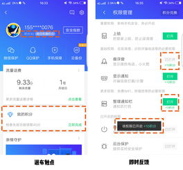 360手机卫士标记申诉平台,360号码标记清除平台