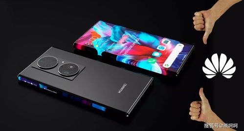 华为mate50pro+参数配置详细,华为mate50pro参数配置详细对比图