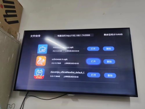 刷机包大全,液晶电视刷机包大全